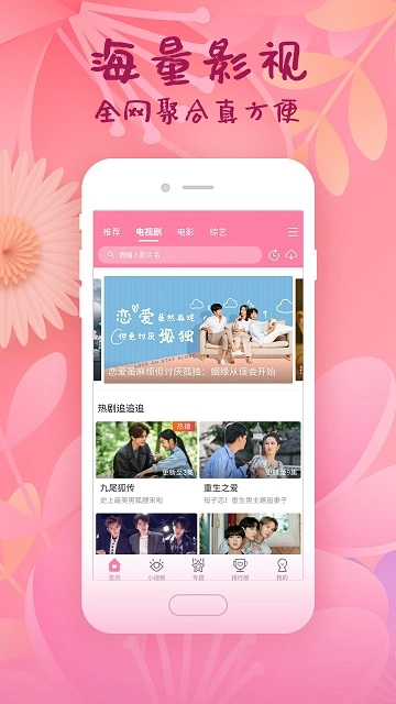 韩剧大全2026手机正版图2
