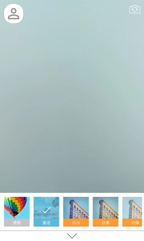 海棠相机手机正版图2