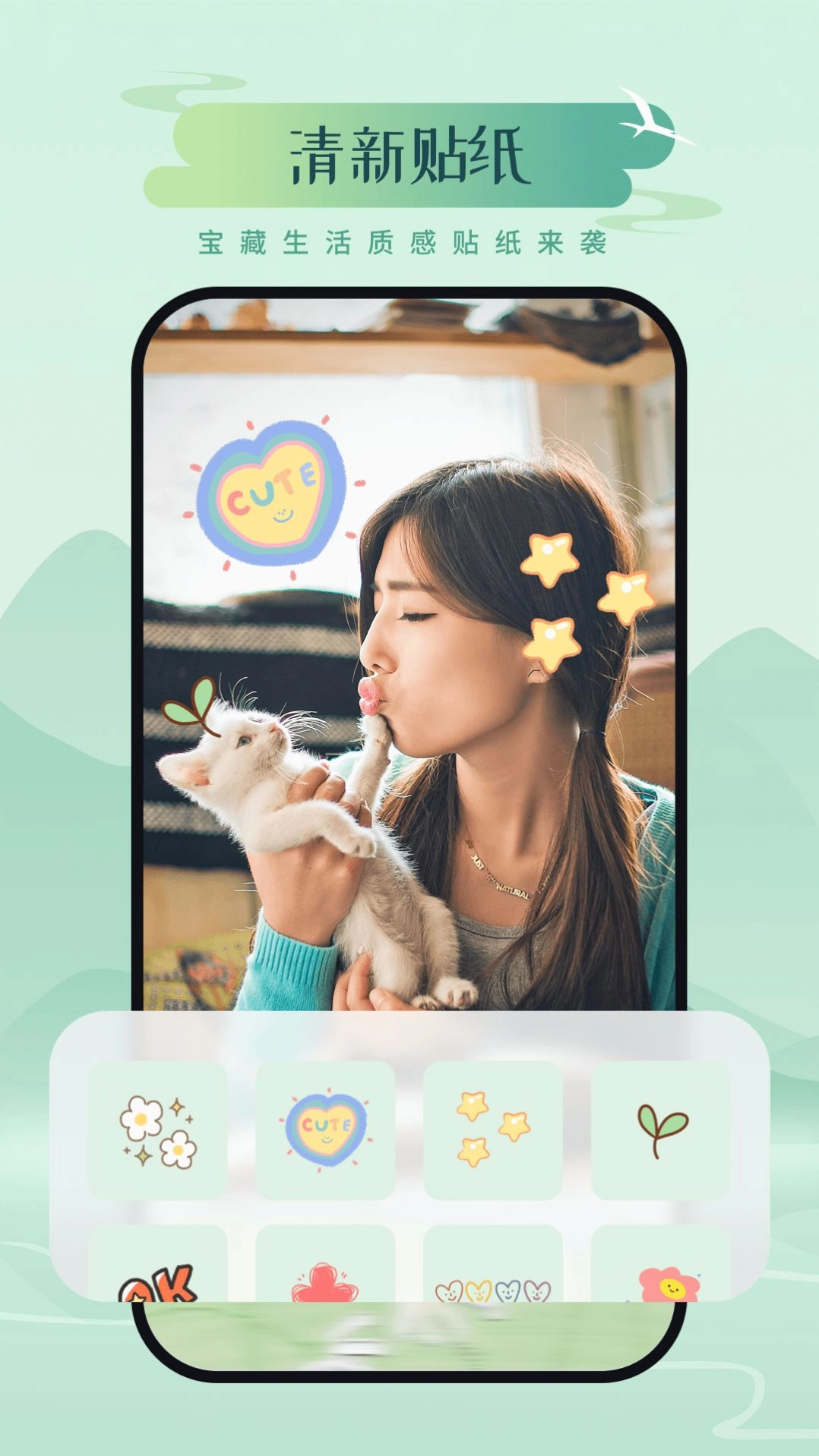 山川相机手机免费版