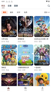 漫次元(4)