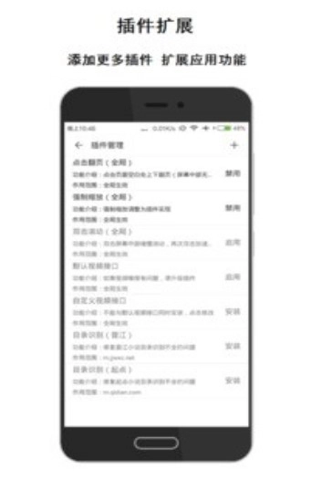 荟萃浏览器手机最新版