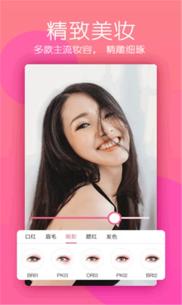 原源相机软件官方正版