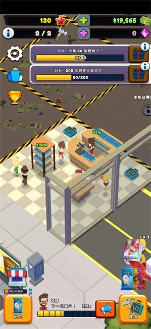 TCG卡牌商店模拟器2免购版(3)