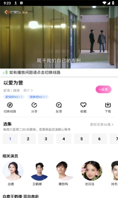 好看影视大全手机正版