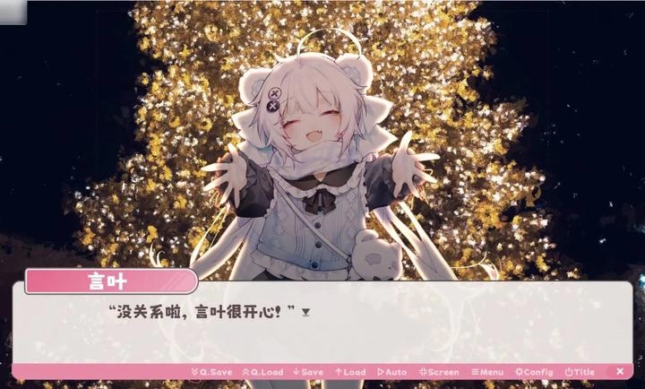 冬日树下的回忆重制版(1)