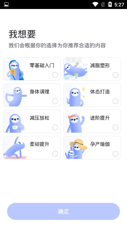 悦跑圈正版图3