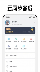 到期清单原版图5
