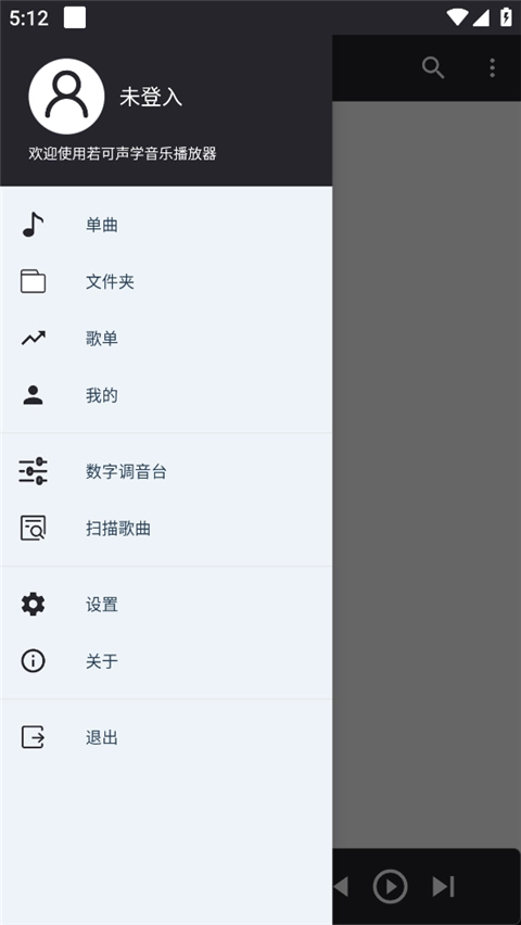 若可音乐原版图1