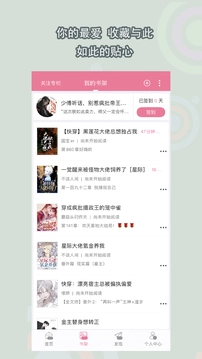 书耽正版图3