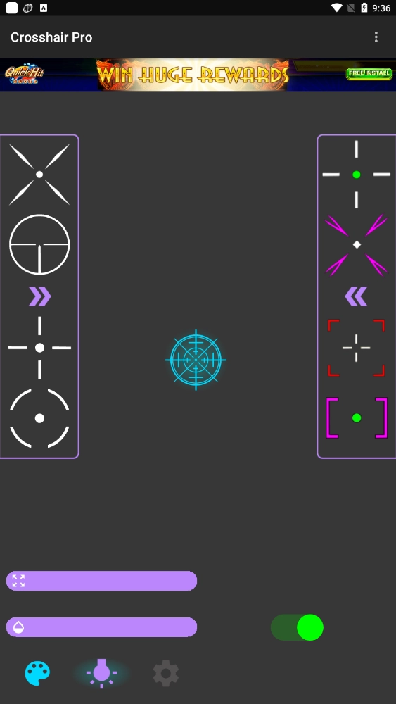 准星助手官方最新版