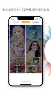 画吧软件最新版