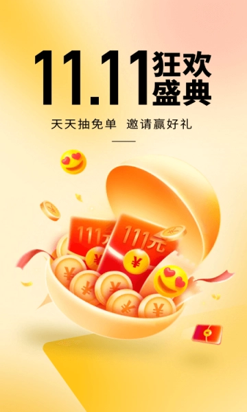 咪咕阅读原版图1
