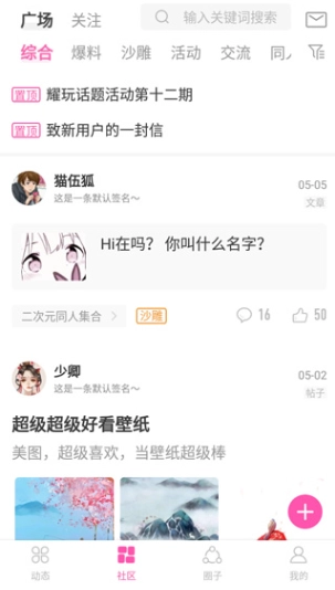 ao3中文版(4)