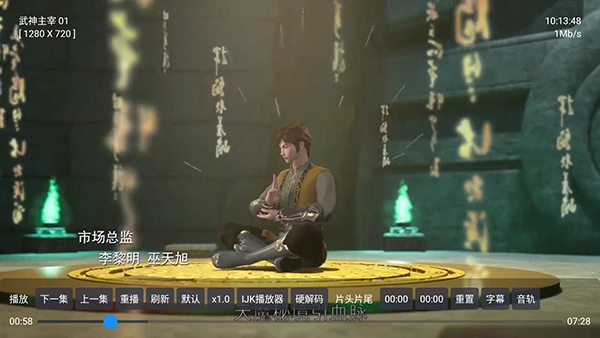 MG影视盒子去广告版图2