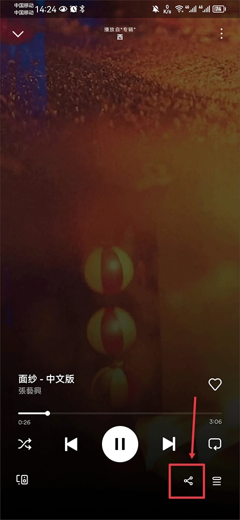 spotify中文安卓版