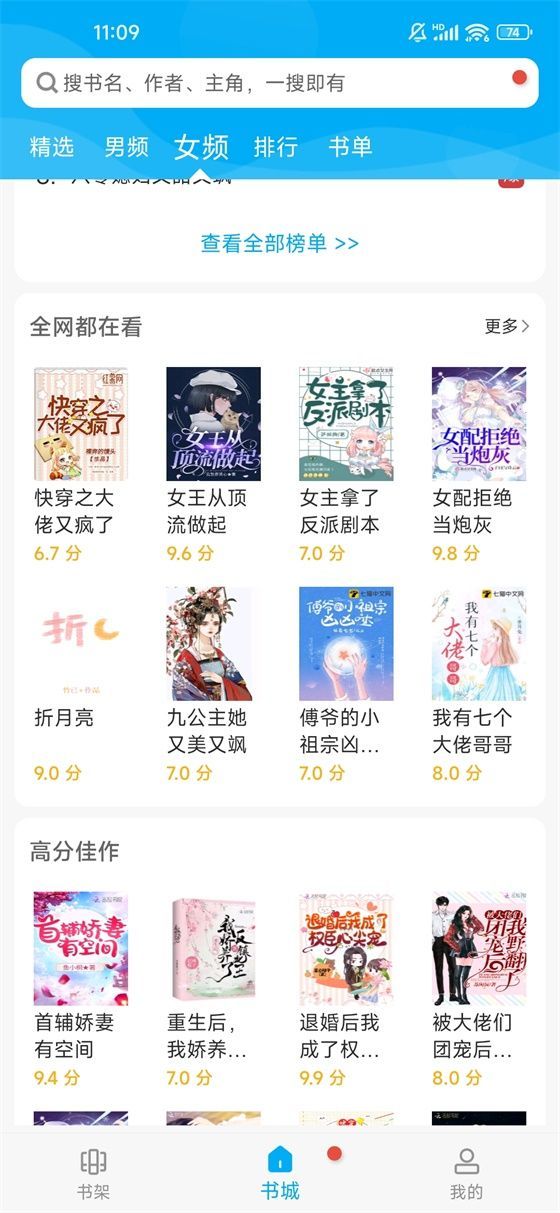 笔趣阁官方正版(1)