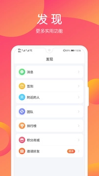 小猪导航安卓免费版图1