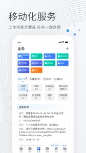 贝贝管理安卓版(3)