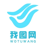 我图网安卓直装版