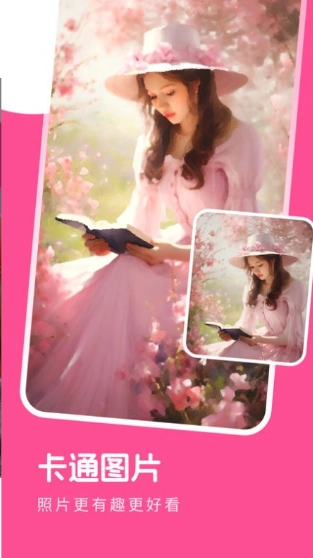 萌喵相机直装版