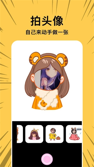 拷贝漫画copymanager.ory(2)