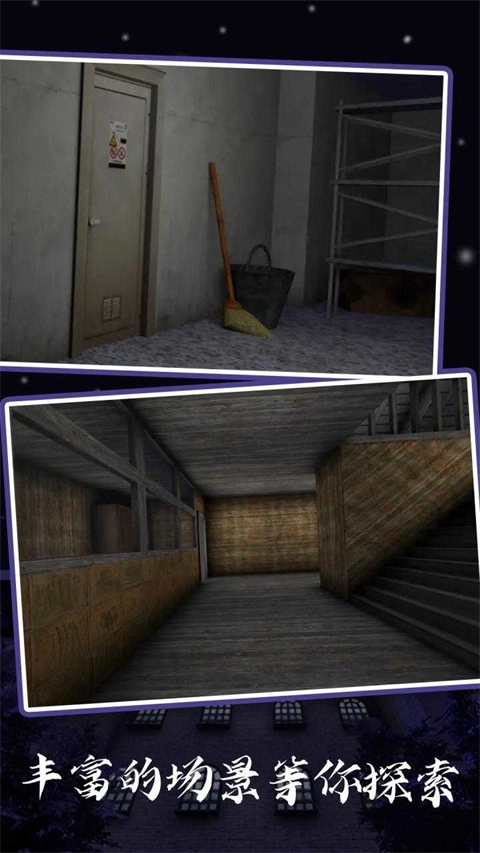 恐怖奶奶5苏醒时刻中文版