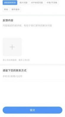 大学生穿搭免费版