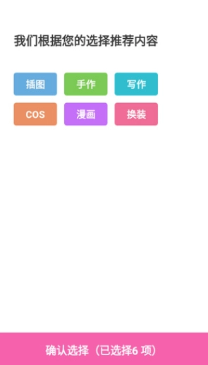 ao3中文版(2)