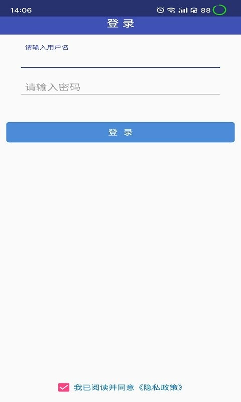小门童物业端官方版图3