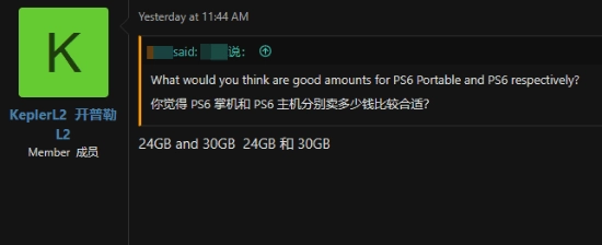PS6和PS掌机内存规格曝光超惊艳！这还能便宜得了？