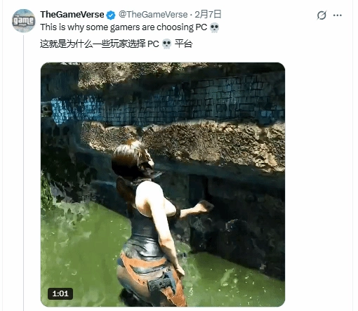 堪比卡戴珊身材？《古墓丽影》劳拉MOD走红网络 玩家吵翻了天