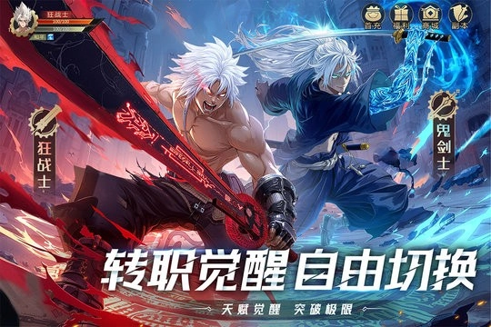 耀世格斗手机版