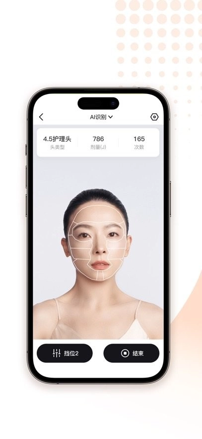 轻成手机最新版图2
