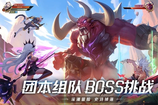 耀世格斗手机版