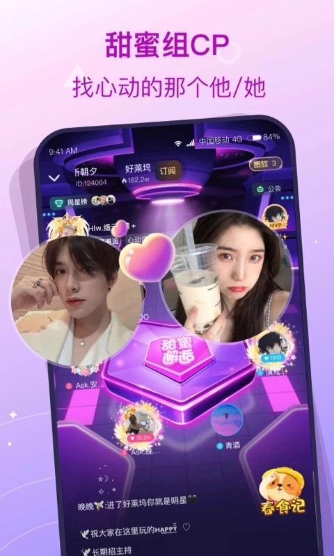 捞月狗最新免费版图4