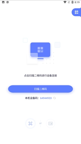 极连快传新版图3