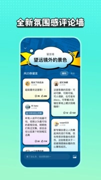 波点音乐安卓版图1