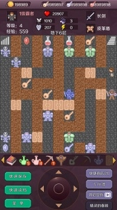 新新魔塔手机版图1