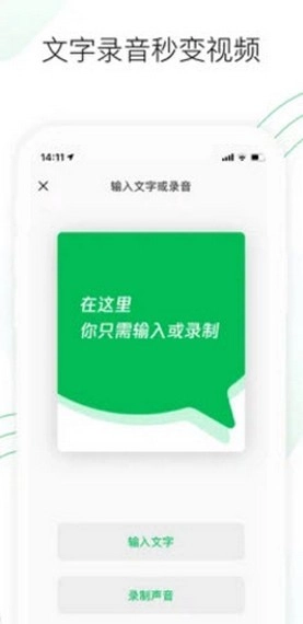 秒剪安卓官方版图1