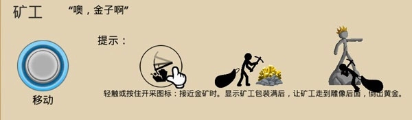 火柴人战争小米版手机下载