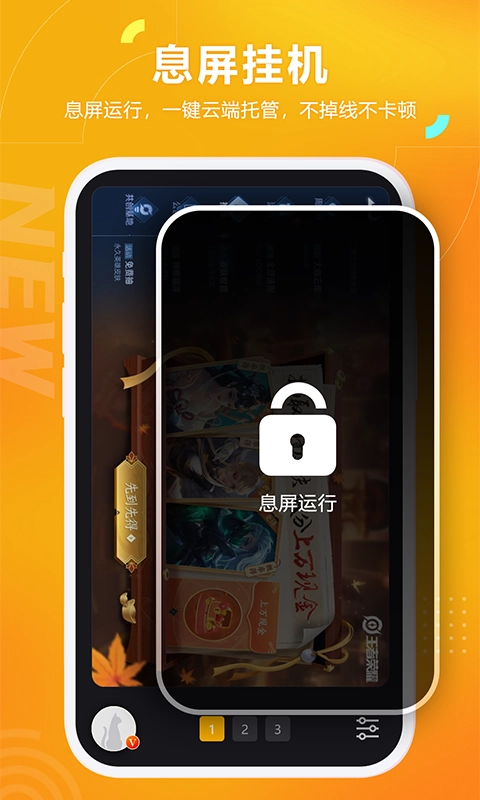 黑猫盒子手机最新版图3