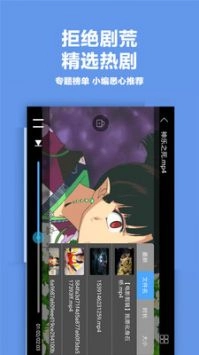 黑米影院手机免费版图4