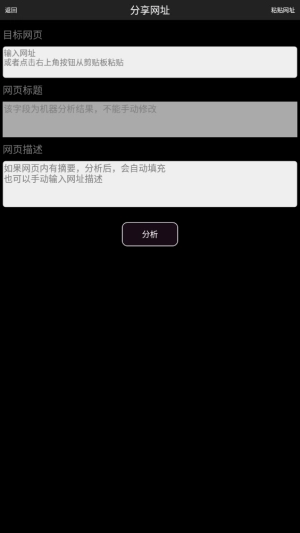 p搜安卓免费版图2