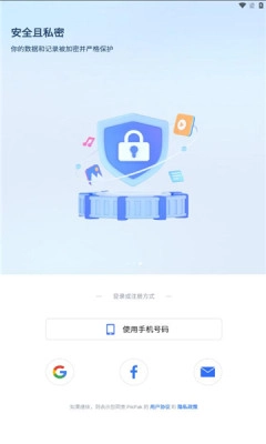 pikpak安卓官方版图3