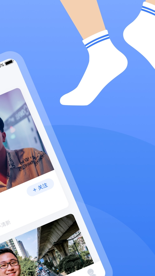 白袜安卓直装版