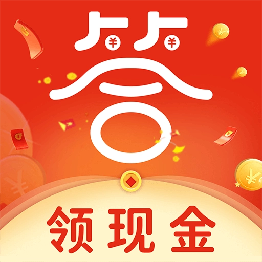 开心小答人红包版 v1.5.1