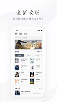 藏龙小说直装版