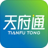 天府通免费版