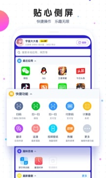 魔秀桌面(1)