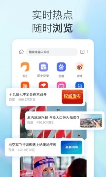 小K浏览器原版图1